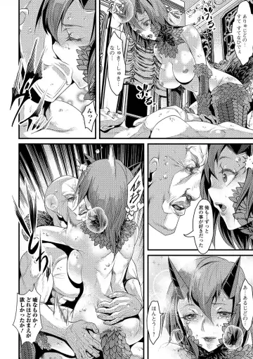 [Tes-mel] Nyotaika Rinkan Ryoujoku Fhentai - Page 144