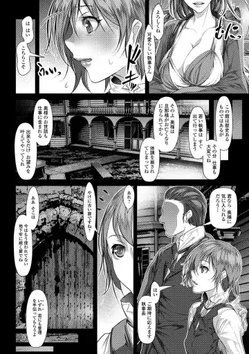[Tes-mel] Nyotaika Rinkan Ryoujoku Fhentai - Page 152
