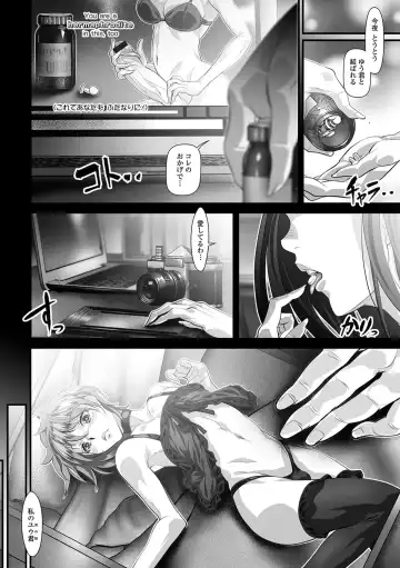 [Tes-mel] Nyotaika Rinkan Ryoujoku Fhentai - Page 166