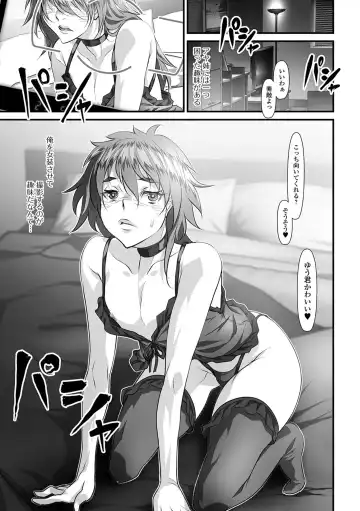 [Tes-mel] Nyotaika Rinkan Ryoujoku Fhentai - Page 167