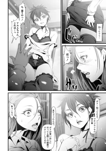 [Tes-mel] Nyotaika Rinkan Ryoujoku Fhentai - Page 184