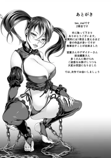 [Tes-mel] Nyotaika Rinkan Ryoujoku Fhentai - Page 197