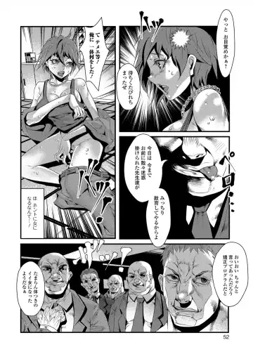 [Tes-mel] Nyotaika Rinkan Ryoujoku Fhentai - Page 52