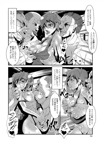 [Tes-mel] Nyotaika Rinkan Ryoujoku Fhentai - Page 54