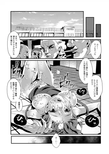 [Tes-mel] Nyotaika Rinkan Ryoujoku Fhentai - Page 63
