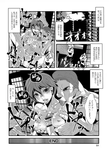 [Tes-mel] Nyotaika Rinkan Ryoujoku Fhentai - Page 64