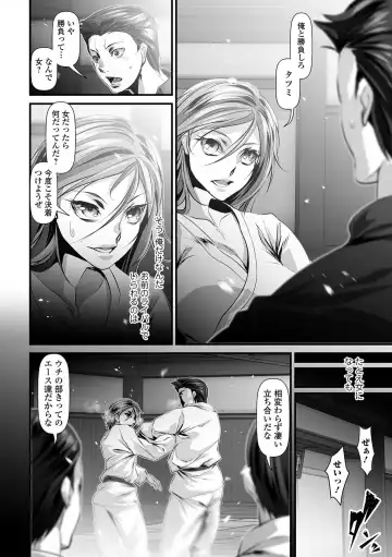 [Tes-mel] Nyotaika Rinkan Ryoujoku Fhentai - Page 66