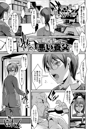 [Tes-mel] Nyotaika Rinkan Ryoujoku Fhentai - Page 81