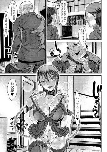 [Tes-mel] Nyotaika Rinkan Ryoujoku Fhentai - Page 98