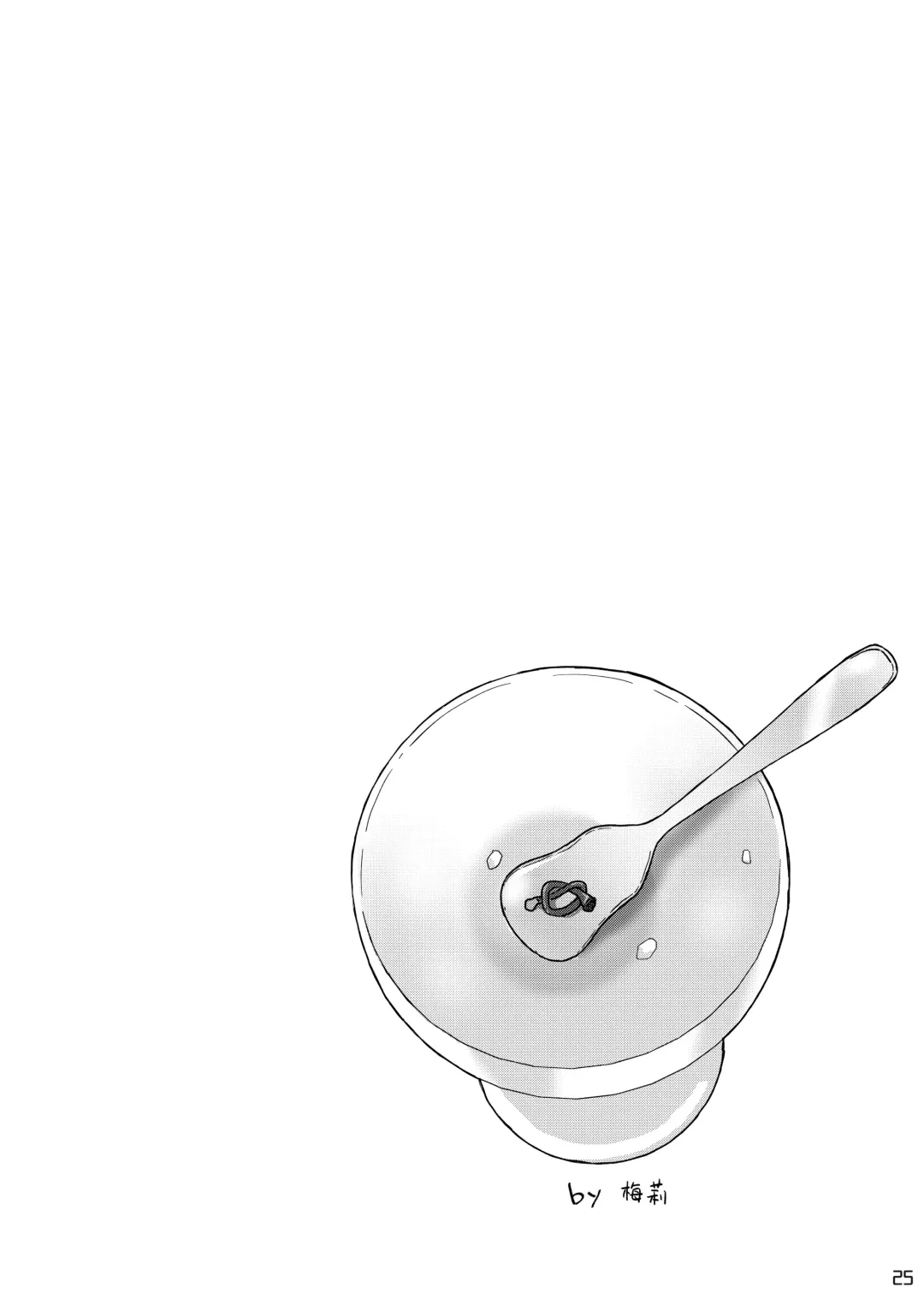 [Kuune Rin] Kinyoubi no Otanoshimi ~Hajimete no Onsen~ Fhentai - Page 25