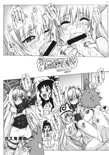 [Juubaori Mashumaro] Wakasa de Munmun 2 Fhentai - Page 18