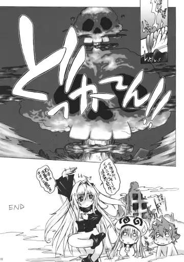 [Juubaori Mashumaro] Wakasa de Munmun 2 Fhentai - Page 19