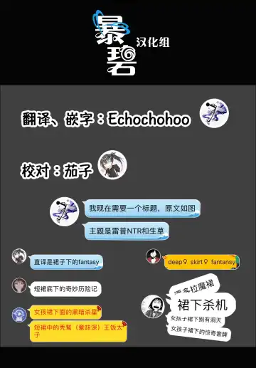 [Nunnu] Zoku Skirt no Naka wa Fantasy - Fantasy in the skirt | 续·裙下杀机 Fhentai - Page 12