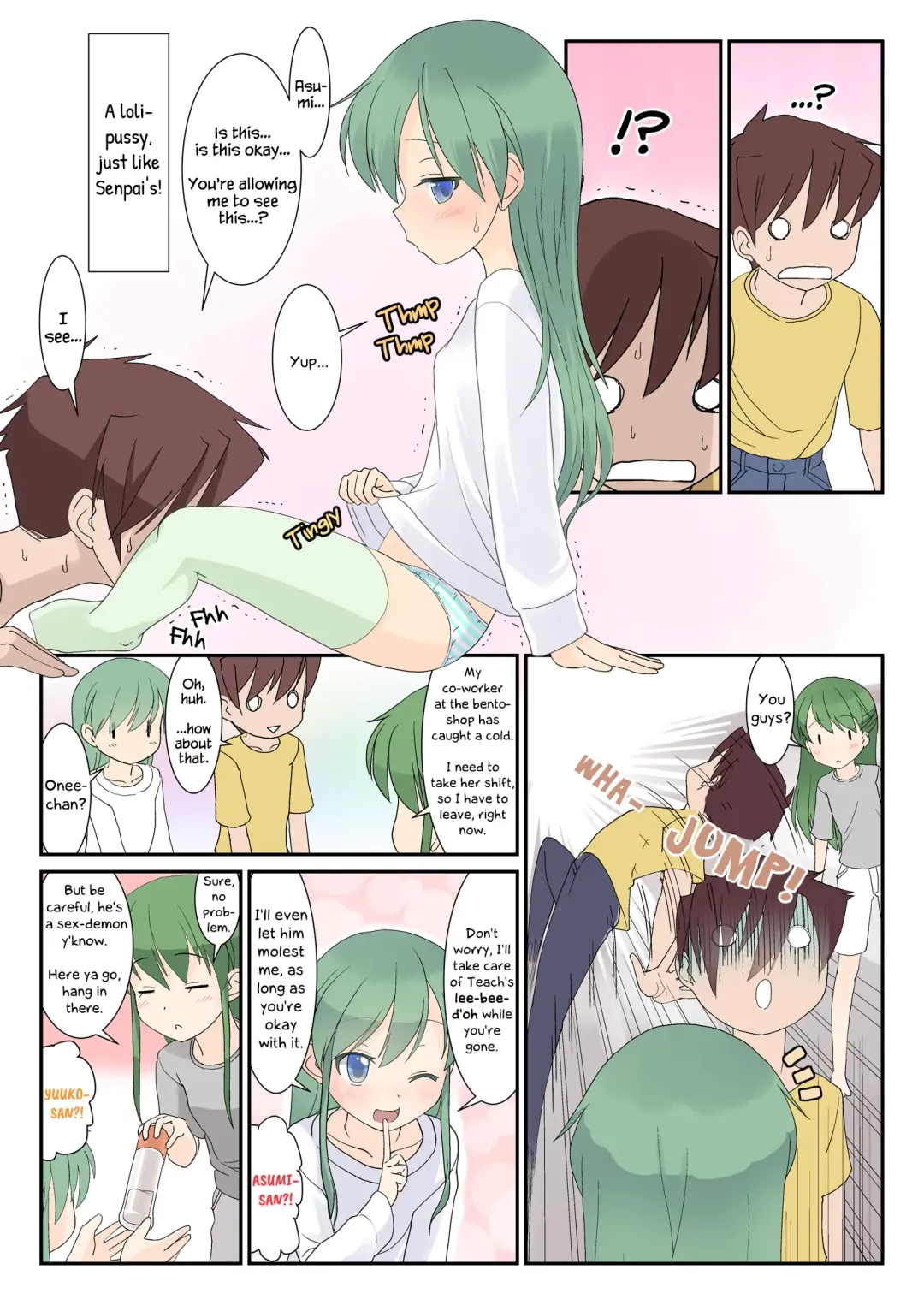 [Yone Kinji] Chibikko Senpai to Sex Ecchi na Imouto to mo Sex | Lil' Shortie Senpai Sex and Lewd Little Sister Sex Fhentai - Page 13