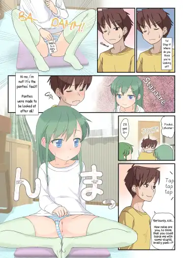 [Yone Kinji] Chibikko Senpai to Sex Ecchi na Imouto to mo Sex | Lil' Shortie Senpai Sex and Lewd Little Sister Sex Fhentai - Page 12