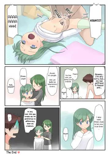 [Yone Kinji] Chibikko Senpai to Sex Ecchi na Imouto to mo Sex | Lil' Shortie Senpai Sex and Lewd Little Sister Sex Fhentai - Page 24