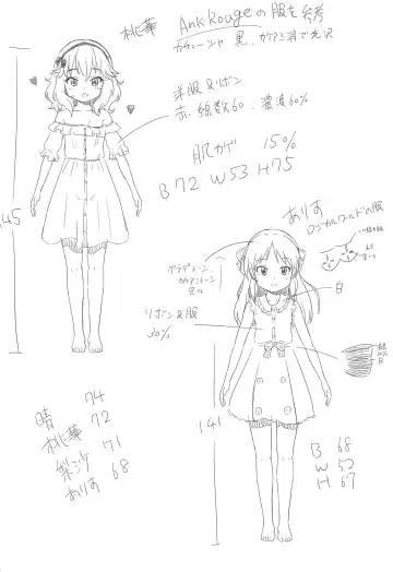 [Syouwaru] Atsuikaraka Momoka to Arisu ga Nugi Dashita node Curtain o Shime Zubon no Chakku o Aketa Fhentai - Page 17