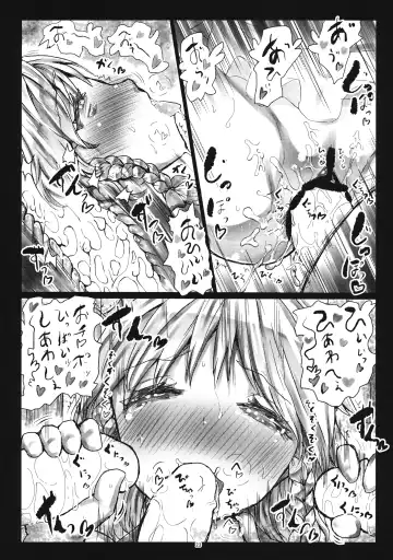 [Kumataro] MADE(MAID) IN PARADISE Fhentai - Page 22
