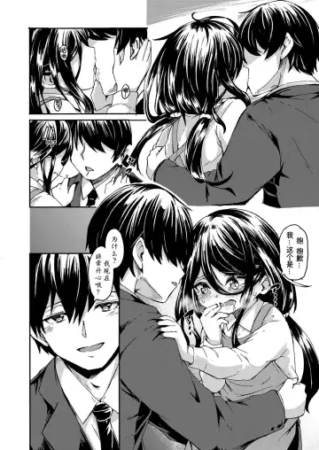 [Hardboiled Yoshiko] Seisetsu Fhentai - Page 10