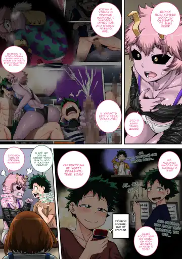 [Juna Juna Juice] Boku no Harem Academia: 5-wa "Harem no Hajimari" Fhentai - Page 6