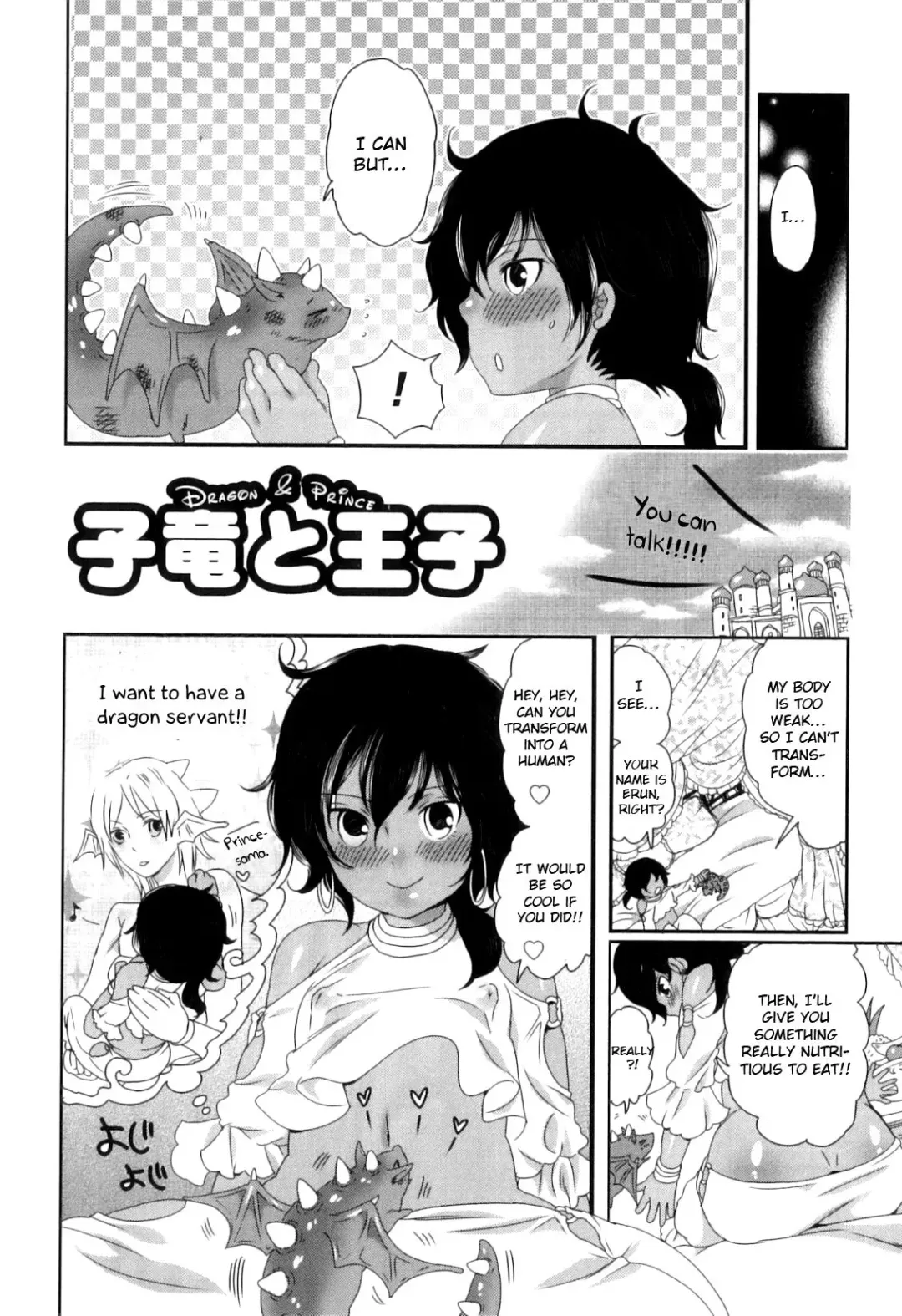 [Inochi Wazuka] Koryuu to Ouji - Dragon and Prince Fhentai - Page 2