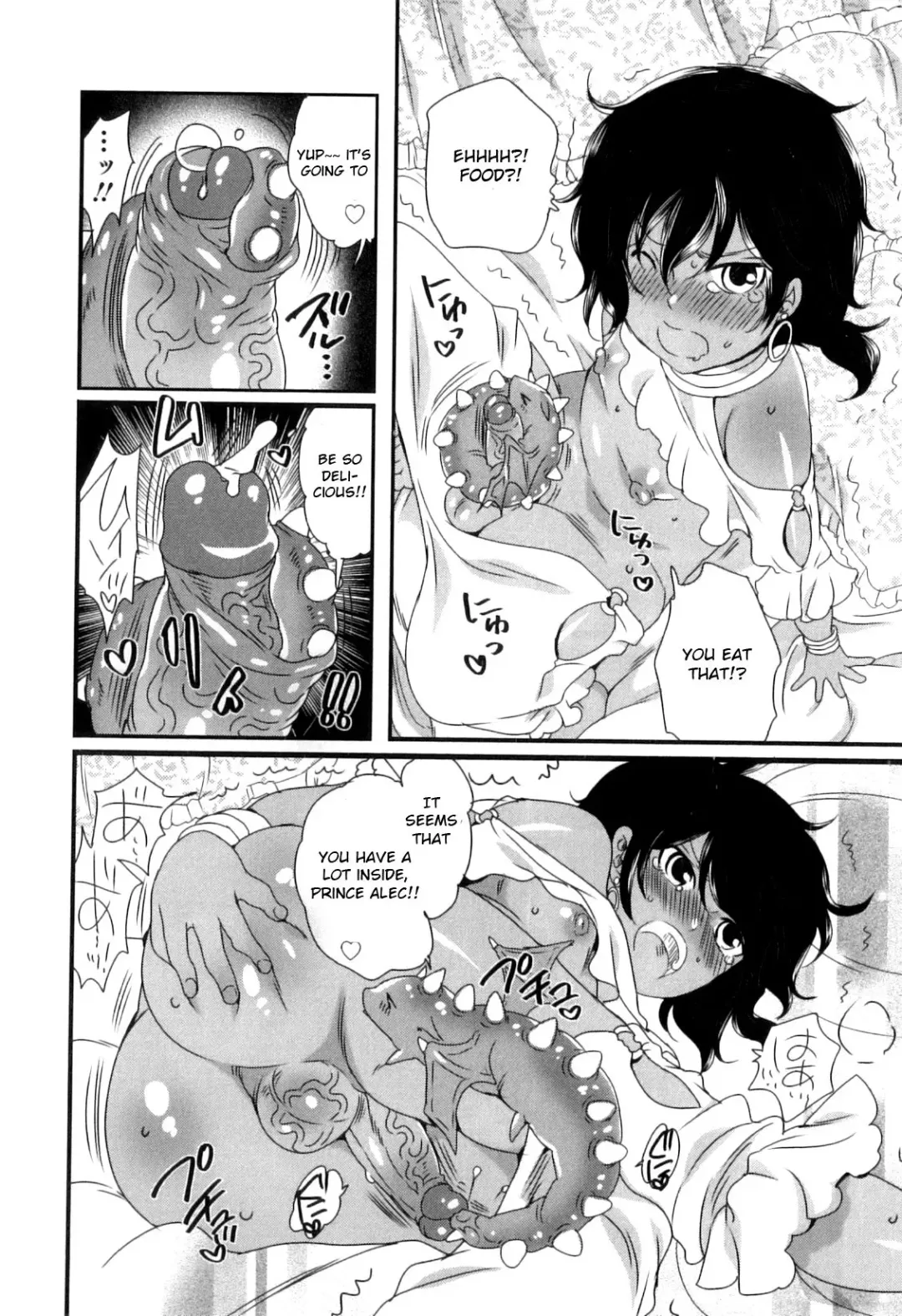 [Inochi Wazuka] Koryuu to Ouji - Dragon and Prince Fhentai - Page 4