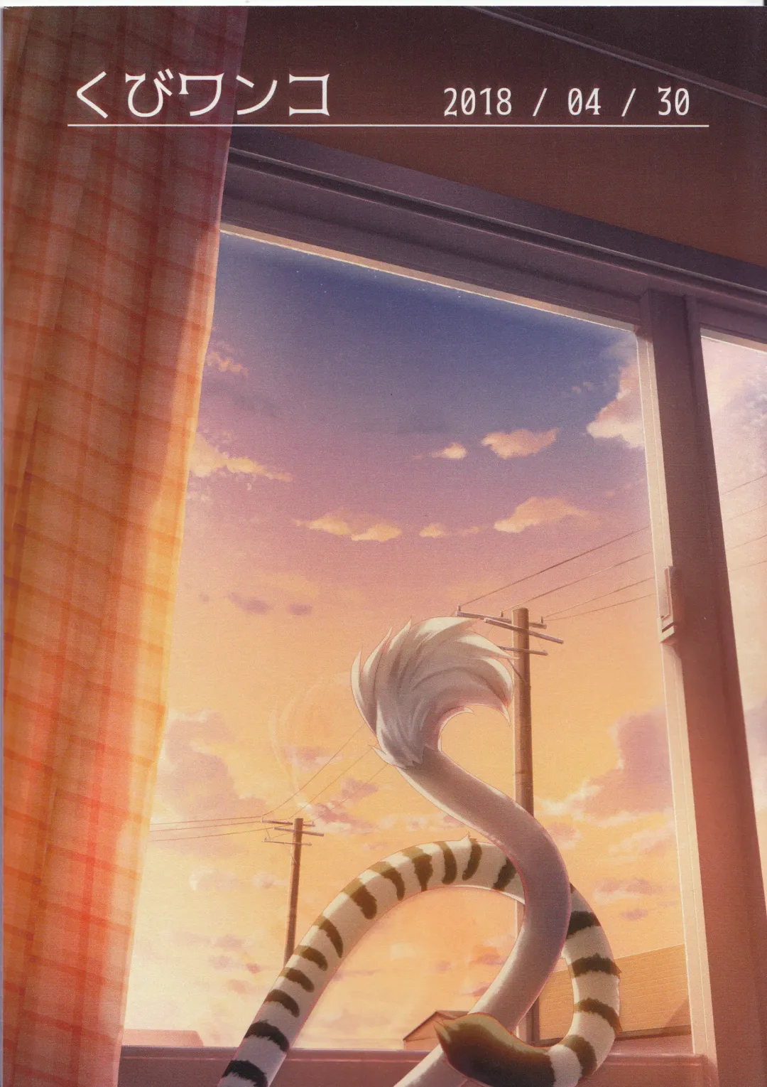 [Giro] Kemoshota ga Kossori H na Koto suru Hon Fhentai - Page 2