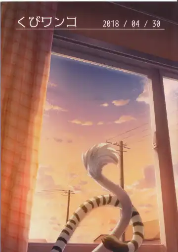 [Giro] Kemoshota ga Kossori H na Koto suru Hon Fhentai - Page 2