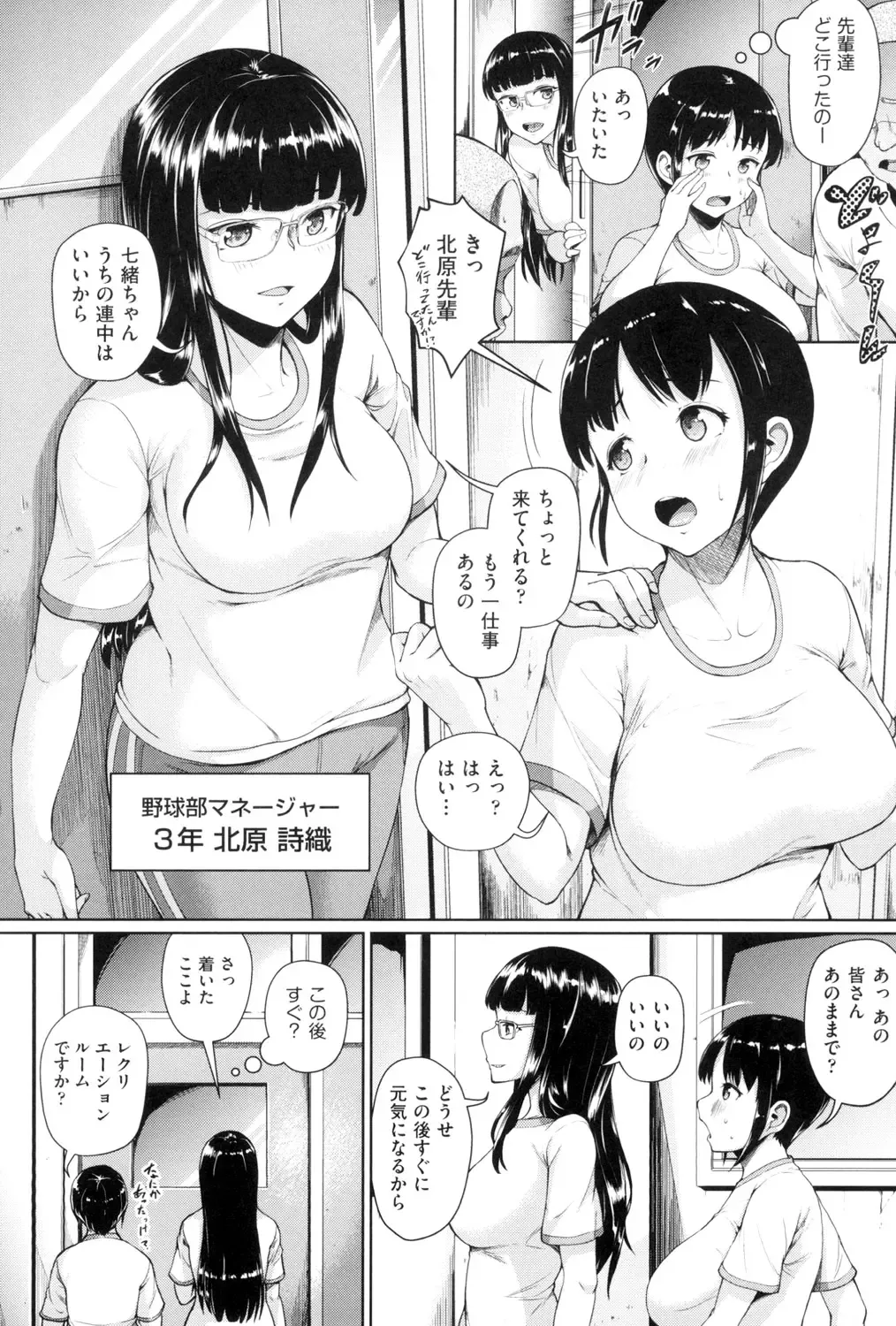 [Shousan Bouzu] Rankoi Fhentai - Page 29