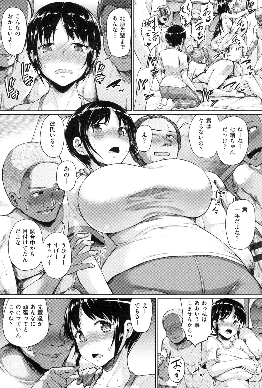 [Shousan Bouzu] Rankoi Fhentai - Page 40