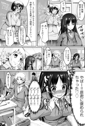 [Shousan Bouzu] Rankoi Fhentai - Page 159