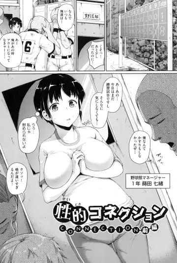 [Shousan Bouzu] Rankoi Fhentai - Page 28