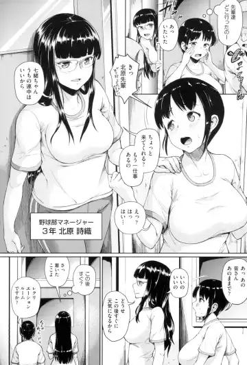 [Shousan Bouzu] Rankoi Fhentai - Page 29