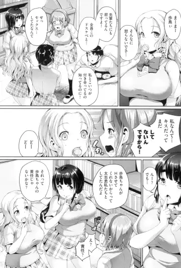 [Shousan Bouzu] Rankoi Fhentai - Page 9