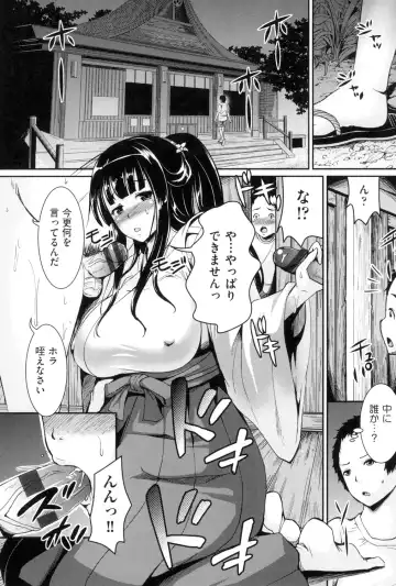 [Shousan Bouzu] Rankoi Fhentai - Page 97