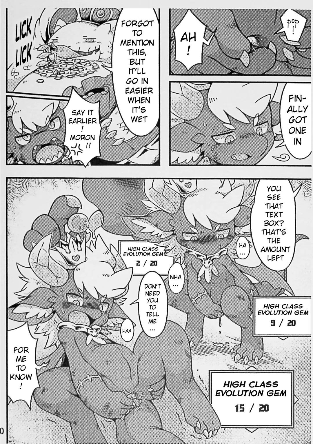 [Raier] For evolution Fhentai - Page 11