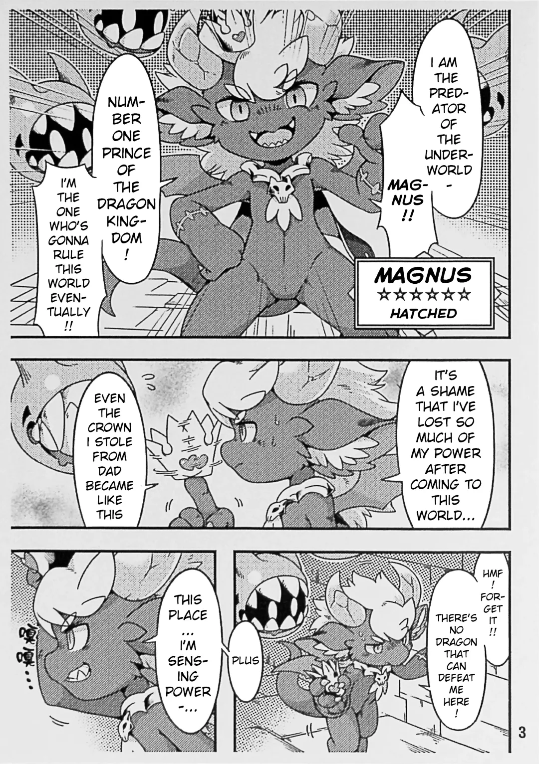 [Raier] For evolution Fhentai - Page 4