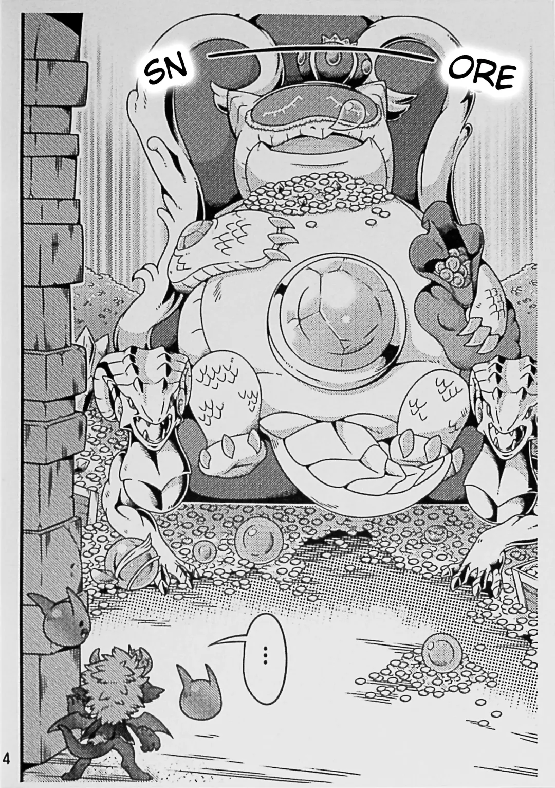 [Raier] For evolution Fhentai - Page 5