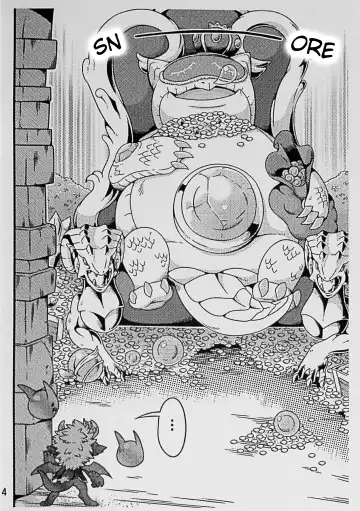 [Raier] For evolution Fhentai - Page 5