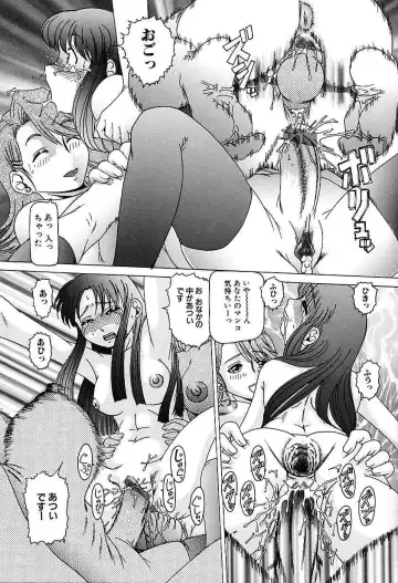 [Type.90] Nikuyoku Gangu Fhentai - Page 97