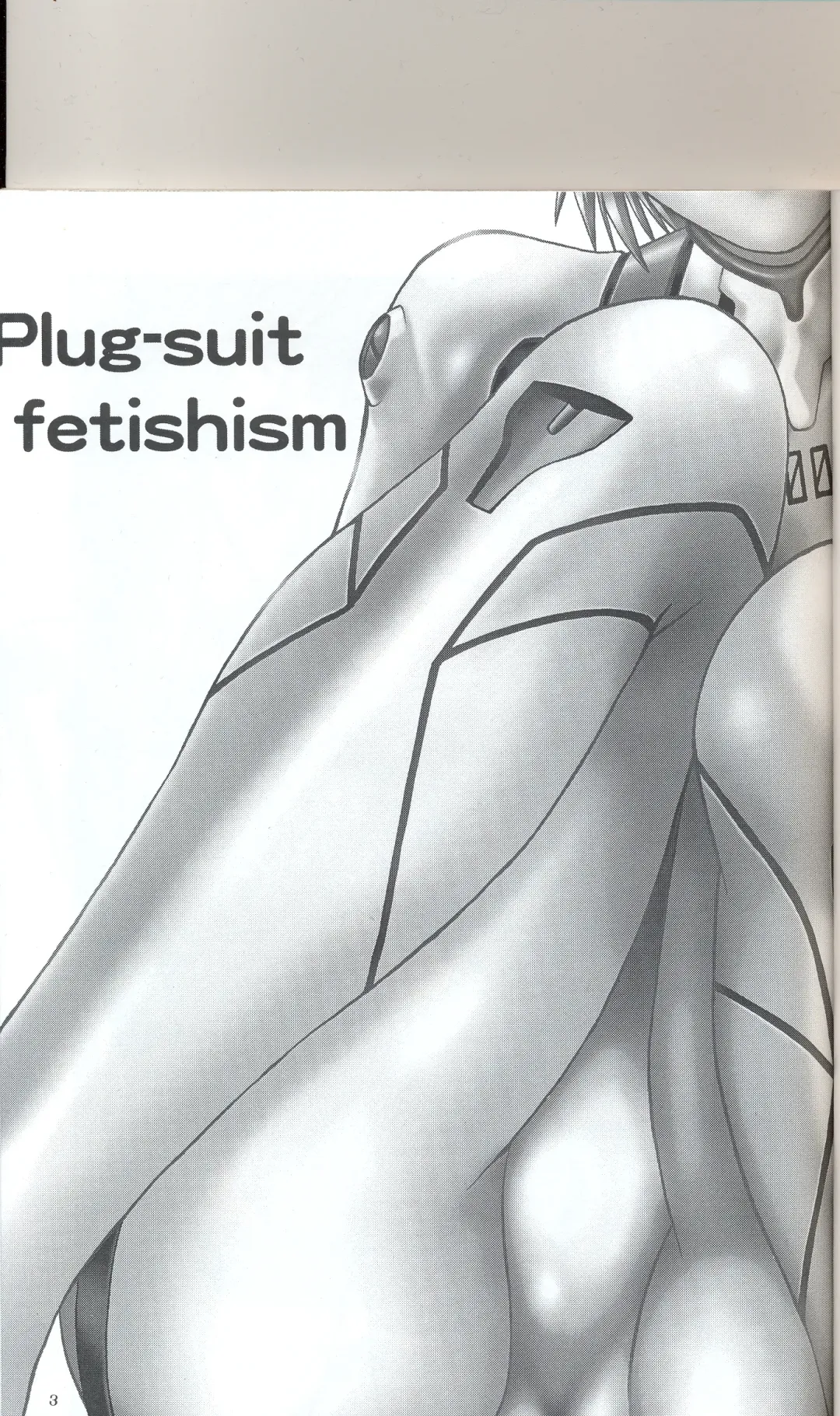 [Manabe Jouji] Plug Suit Fetish In Chikan Densha Fhentai - Page 2