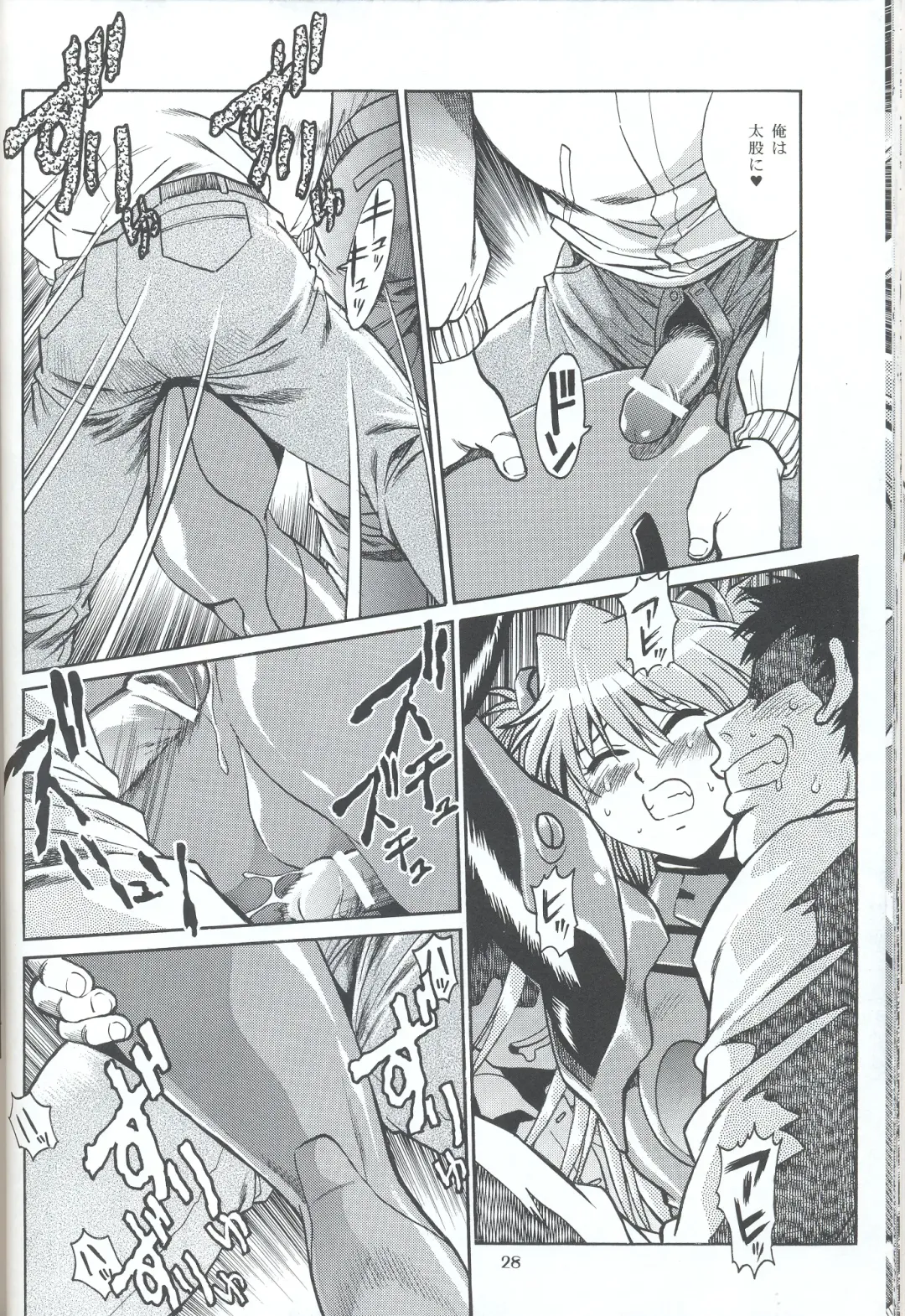 [Manabe Jouji] Plug Suit Fetish In Chikan Densha Fhentai - Page 27