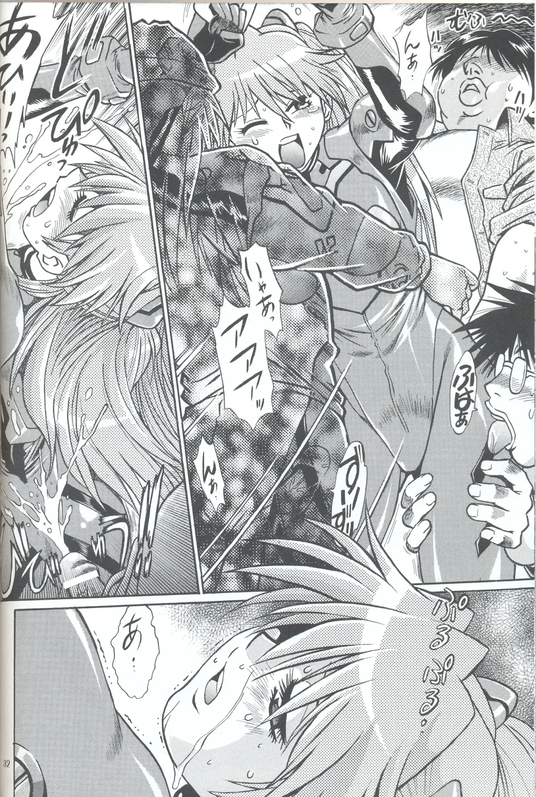 [Manabe Jouji] Plug Suit Fetish In Chikan Densha Fhentai - Page 31