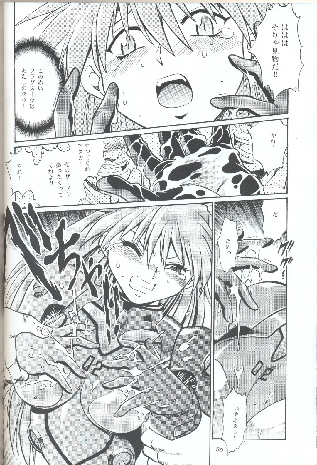 [Manabe Jouji] Plug Suit Fetish In Chikan Densha Fhentai - Page 34