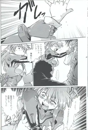 [Manabe Jouji] Plug Suit Fetish In Chikan Densha Fhentai - Page 11