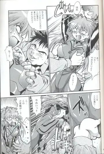 [Manabe Jouji] Plug Suit Fetish In Chikan Densha Fhentai - Page 12