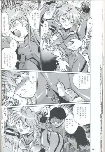 [Manabe Jouji] Plug Suit Fetish In Chikan Densha Fhentai - Page 17