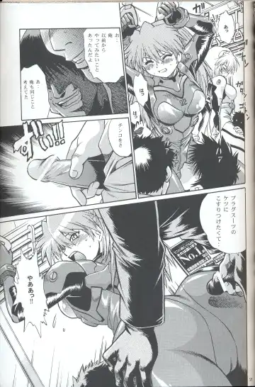 [Manabe Jouji] Plug Suit Fetish In Chikan Densha Fhentai - Page 20