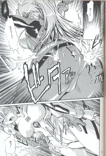 [Manabe Jouji] Plug Suit Fetish In Chikan Densha Fhentai - Page 24