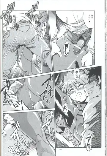 [Manabe Jouji] Plug Suit Fetish In Chikan Densha Fhentai - Page 27